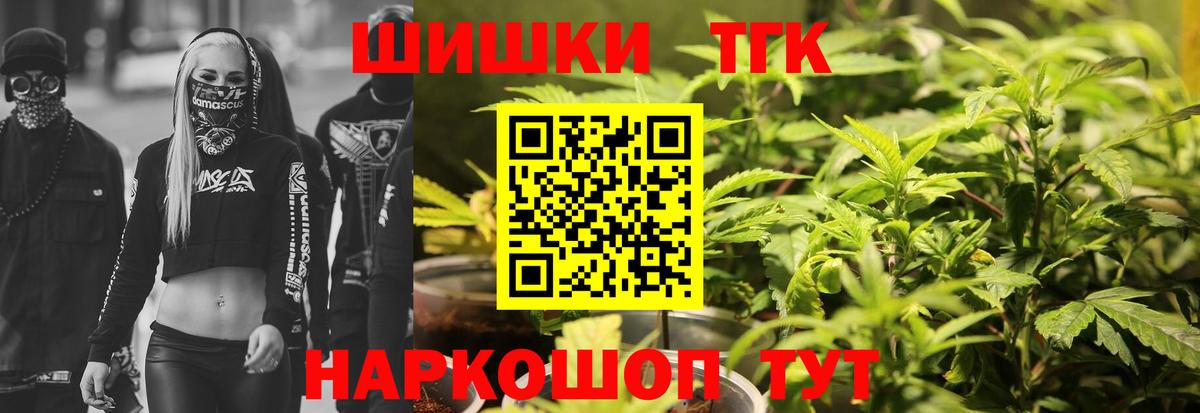 А ПВП СОЛЬ кристаллы  Елизово  Экстази  Гашиш  Вход с VPN  Каннабис  Меф кристаллы  Cocaine 